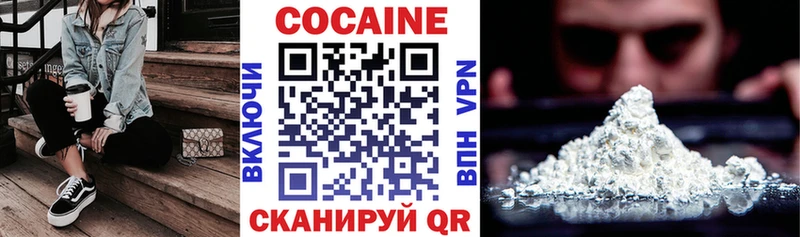 Купить Яблоновский ГЕРОИН Канабис Кокаин Меф Псилоцибиновые грибы ГАШ АМФ