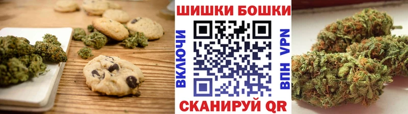 Canna-Cookies марихуана магазин продажи Яблоновский