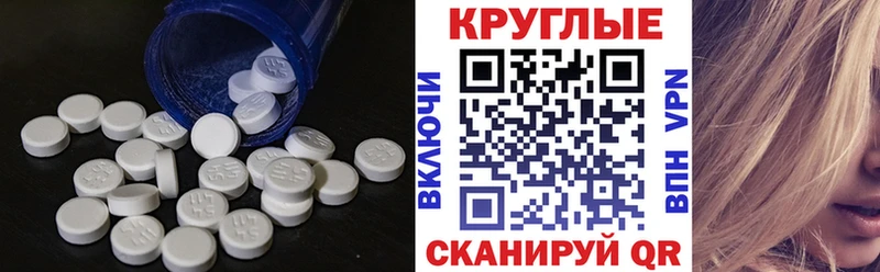 Ecstasy mix  Яблоновский 