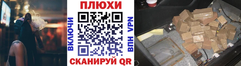 ГАШ 40% ТГК  где продают наркотики  blacksprut tor  Яблоновский 