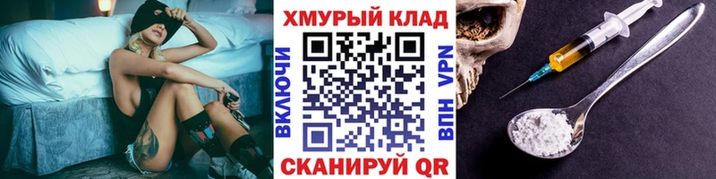 ГЕРОИН Афган  купить  цена  Яблоновский 
