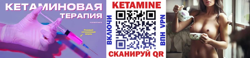 Кетамин ketamine  как найти закладки  Яблоновский 