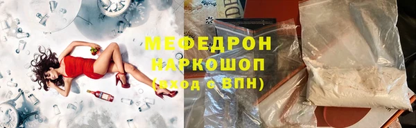 ECSTASY Абдулино
