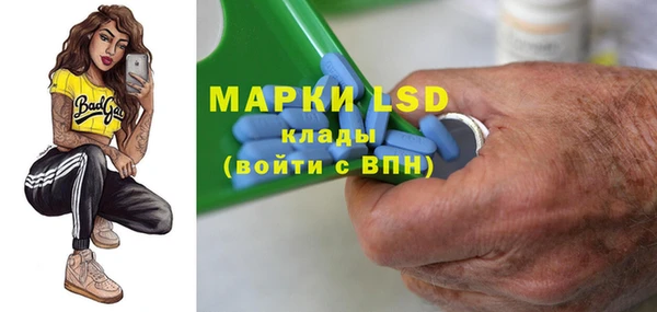 метамфетамин Новокубанск