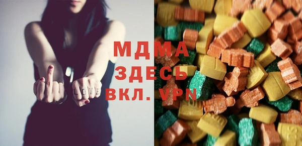 кокаин перу Абинск