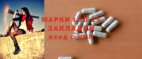ECSTASY Абдулино