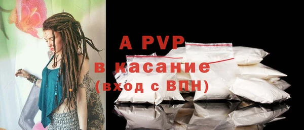 гидропоника Абаза