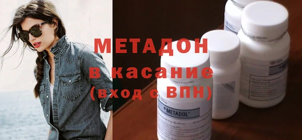 ECSTASY Абдулино