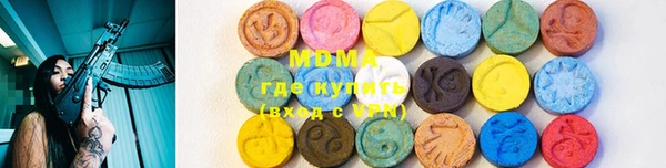 ECSTASY Абдулино