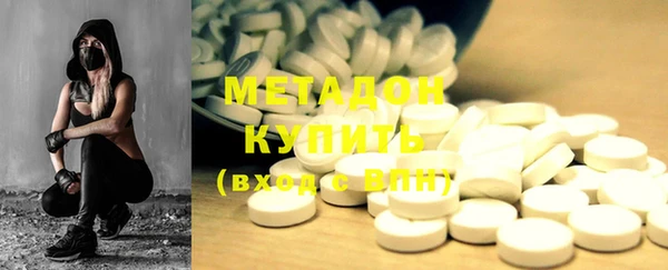 гидропоника Абаза