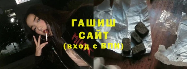 гидропоника Абаза