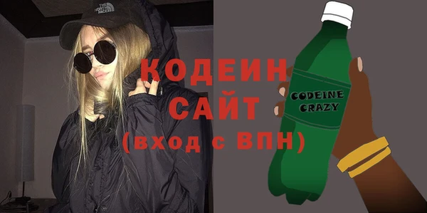 гидропоника Абаза