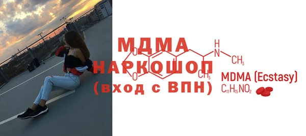 кокаин перу Абинск