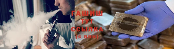 гидропоника Абаза