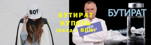 ECSTASY Абдулино