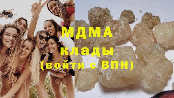 гидропоника Абаза