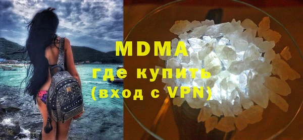кокаин перу Абинск