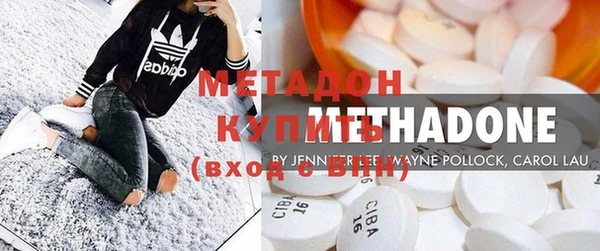 ECSTASY Абдулино