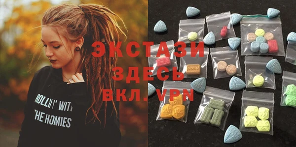 гидропоника Абаза