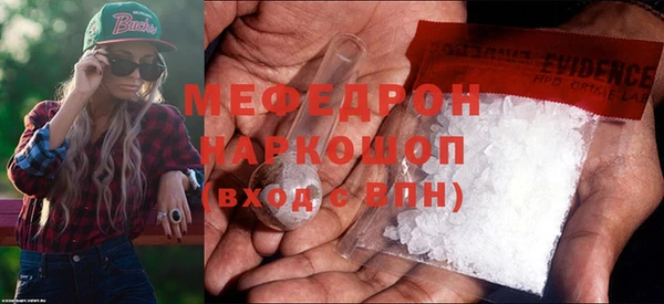 кокаин перу Абинск