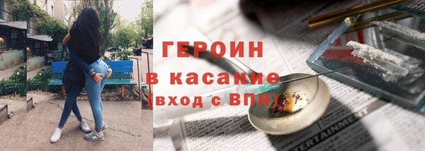 ECSTASY Абдулино