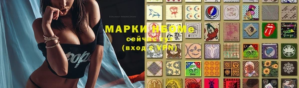 кокаин перу Абинск