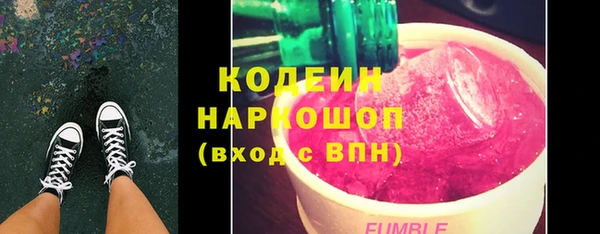 кокаин перу Абинск