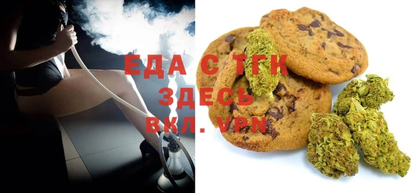 ECSTASY Абдулино