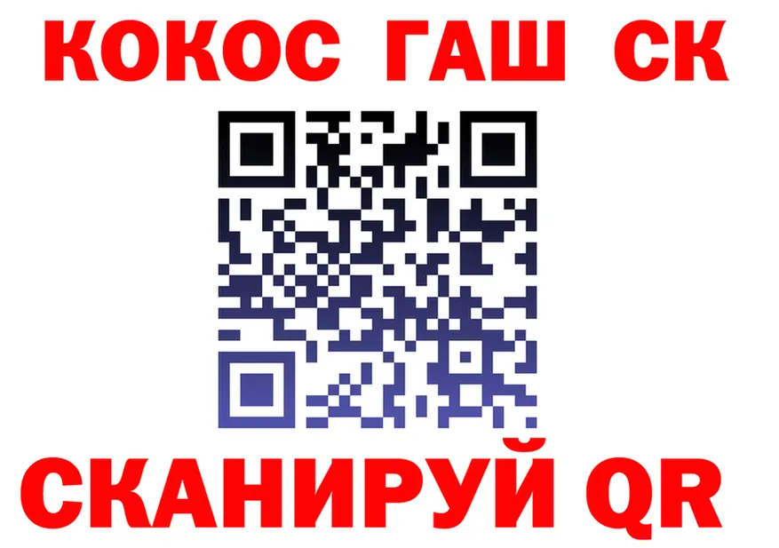 Cocaine 99% ссылки это mega Яблоновский