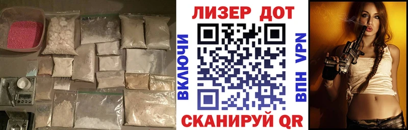 LSD-25 экстази ecstasy Яблоновский
