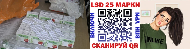 Лсд 25 экстази ecstasy  наркотики  маркетплейс наркотические препараты  Яблоновский  hydra рабочий сайт 