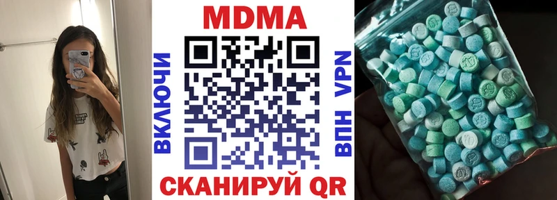 MDMA молли  закладка  Яблоновский 
