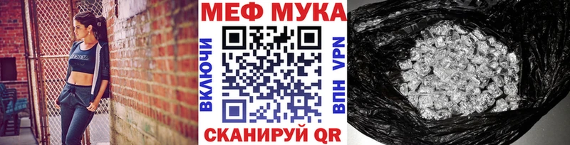 Меф 4 MMC  даркнет Telegram  Яблоновский 