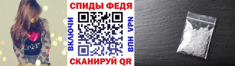 что такое   Яблоновский  Метамфетамин мет 