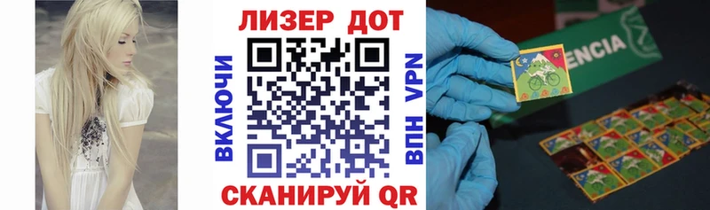 Марки 25I-NBOMe 1500мкг  купить  цена  Яблоновский 