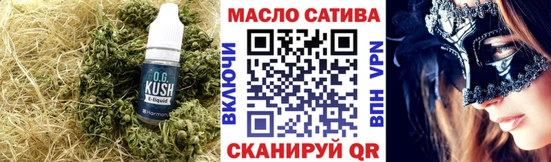 ТГК жижа  цены наркотик  Яблоновский 
